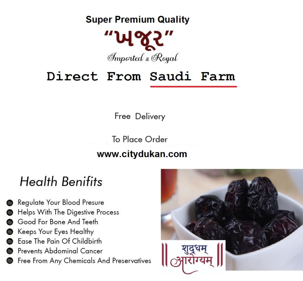 Health Benefits of Dates